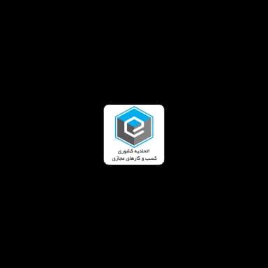 namad 3